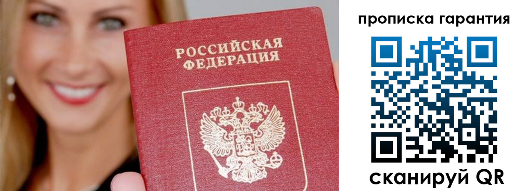 форма 3 в Лянторе