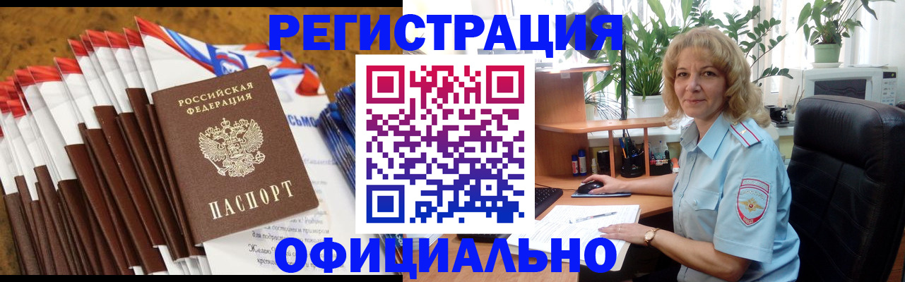 найти адрес прописки в Лянторе