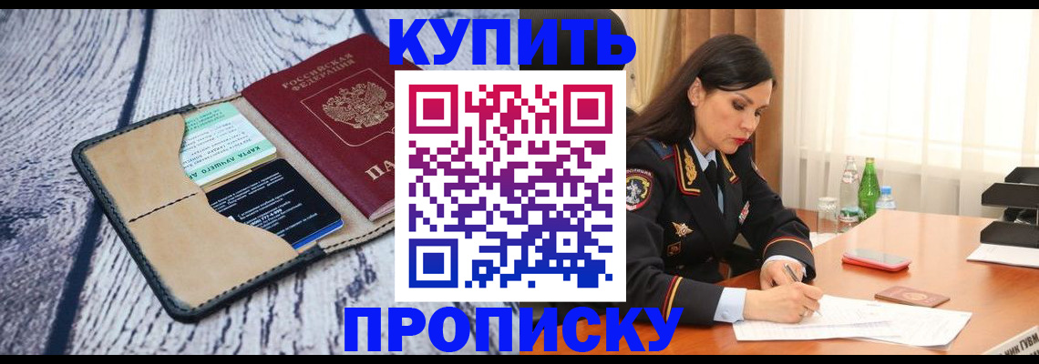 регистрация в Лянторе